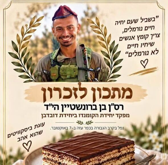 צילום מתוך דף הפייסבוק מעגל נשים חולון טנג'ט חולון