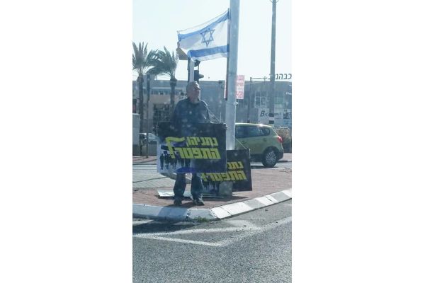 צילום - אלון יעקובי
