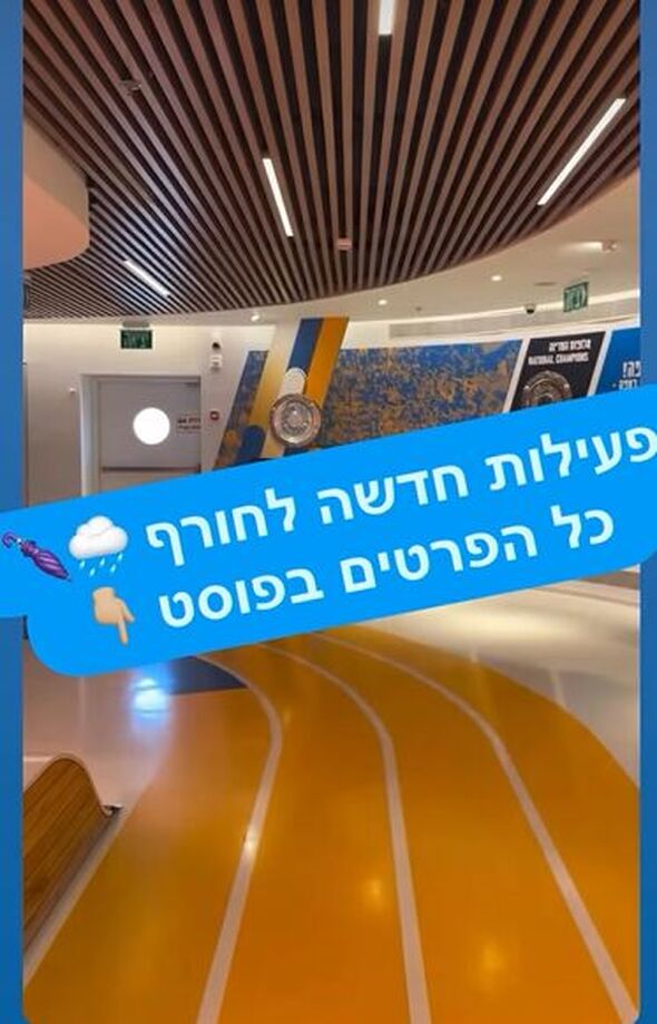 צילום מסך מוזיאון הספורט היהודי העולמי