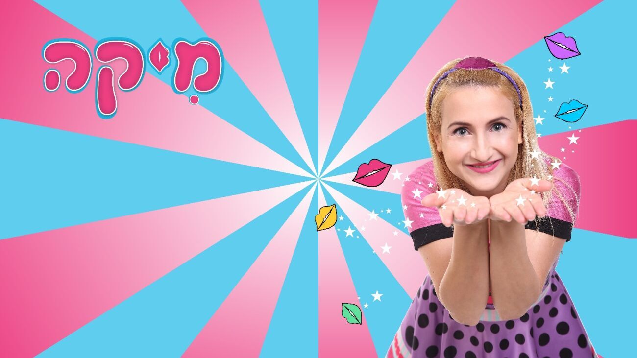צילום יחצ צילום יחצ