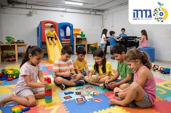 צילום מתוך דף הפייסבוק מועצה מקומית גדרה