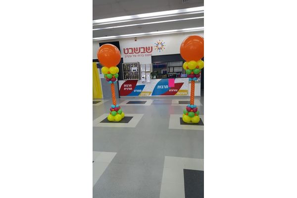 קרדיט: הדף של חובב צברי