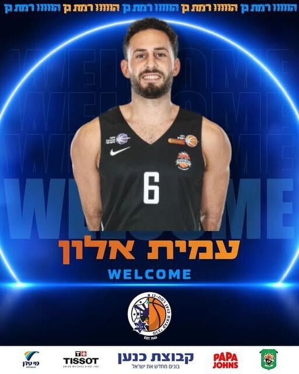צילום מתוך דף הפייסבוק מכבי עירוני רמת גן