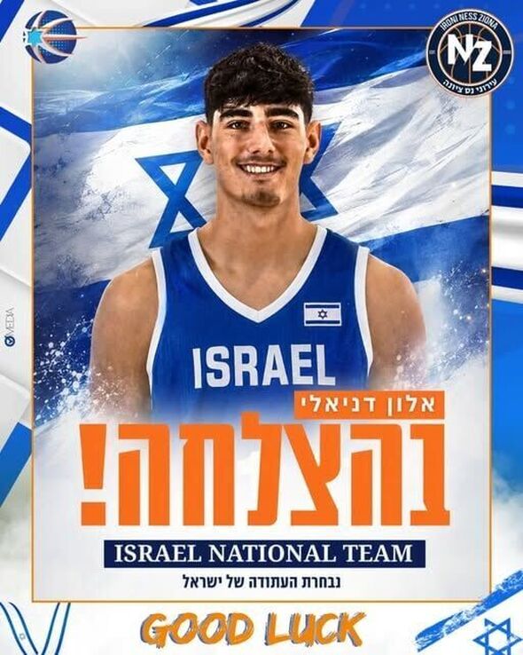 צילום מתוך דף הפייסבוק עירוני נס ציונה - מחלקת הנוער ובית הספר לכדורסל