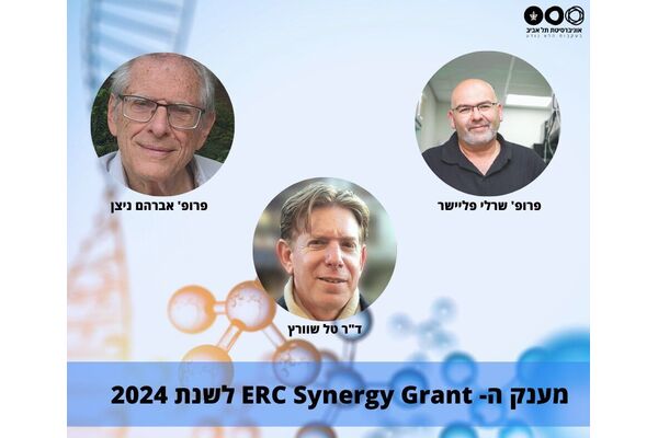 צילום מתוך דף הפייסבוק אוניברסיטת תל-אביב