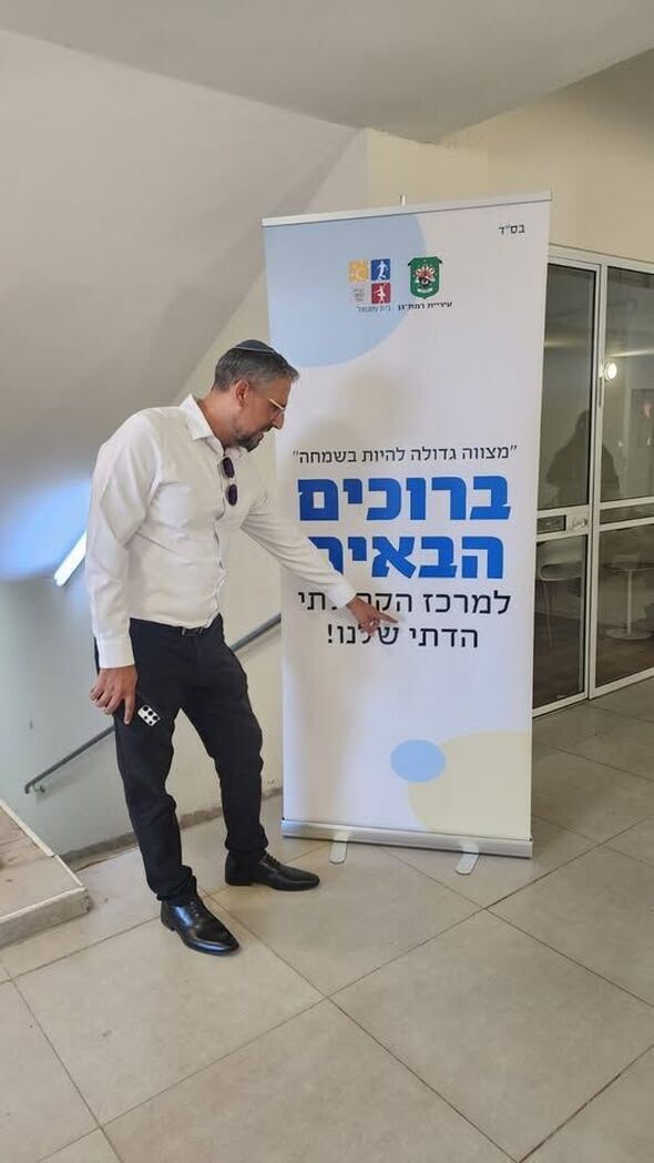 צילום מתוך דף הפייסבוק Zohar Yesharim