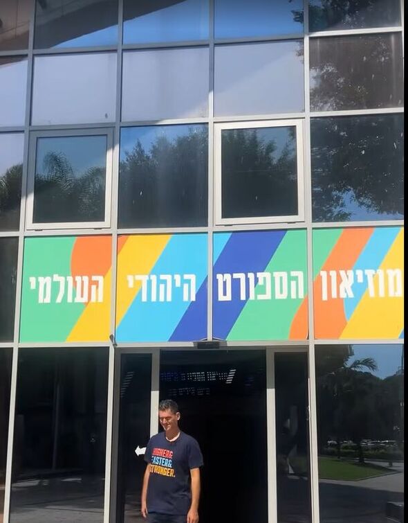הפייסבוק מוזיאון הספורט היהודי העולמי