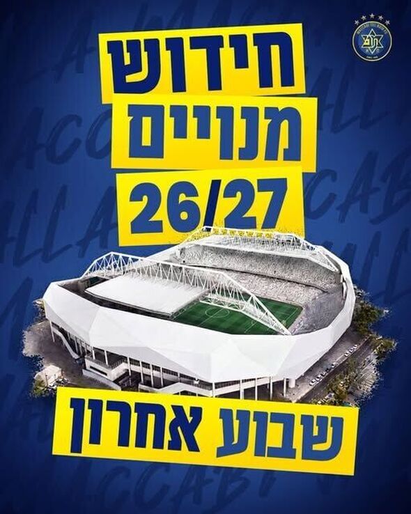 צילום מתוך דף הפייסבוק Maccabi Tel Aviv FC - מועדון הכדורגל מכבי ת"א