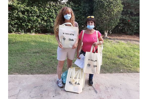 קרדיט:מרכז קהילתי קליין חולון