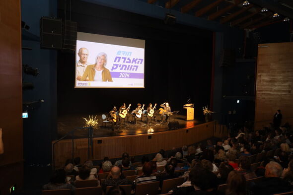 צילום: עיריית גבעתיים