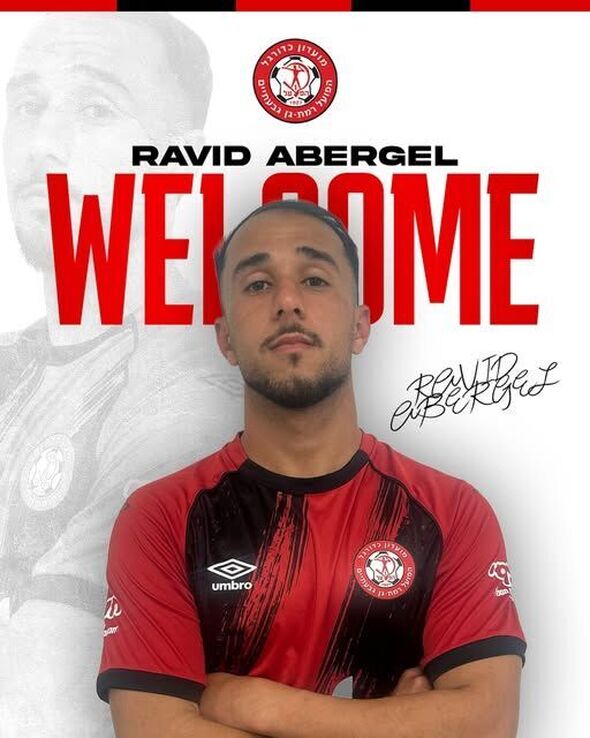 צילום מתוך דף הפייסבוק הפועל רמת-גן גבעתיים