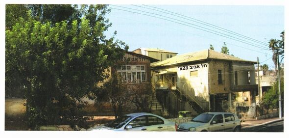 צילום מתוך דף הפייסבוק נס ציונה "בית ראשונים".