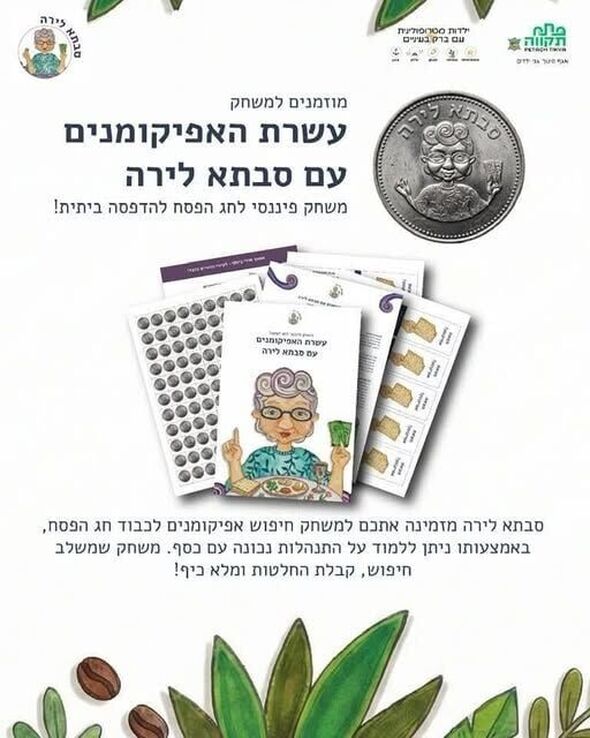 צילום מתוך דף הפייסבוק רמי גרינברג