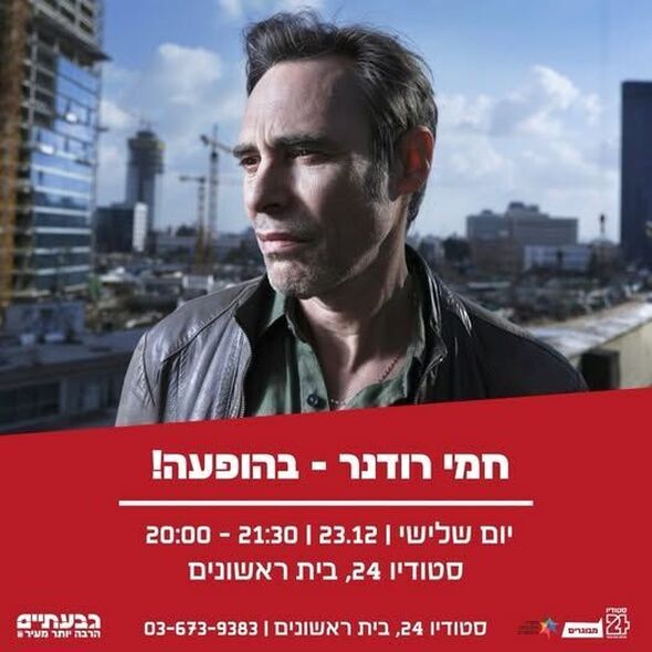 צילום מתוך דף הפייסבוק קהילתיים