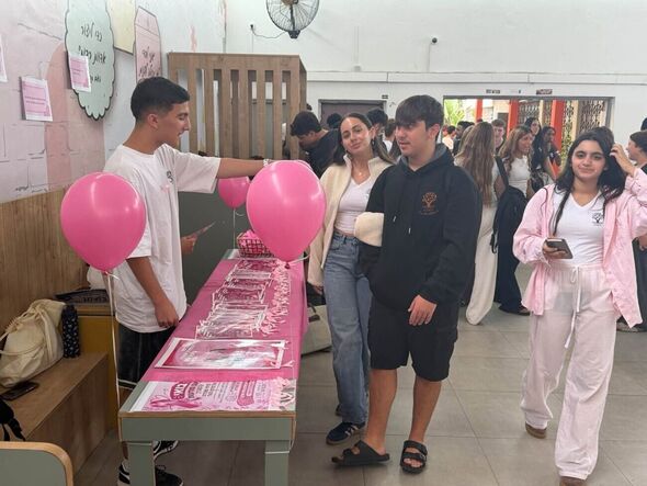 צילום מתוך דף הפייסבוק קרית החינוך ע"ש גינסבורג