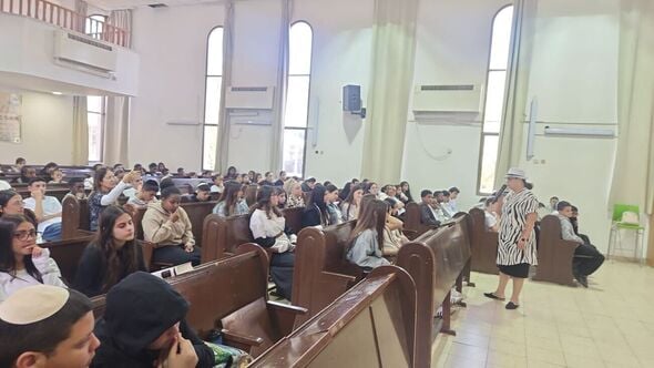 צילום מתוך דף הפייסבוק קריית חינוך אוריה - ראשון לציון