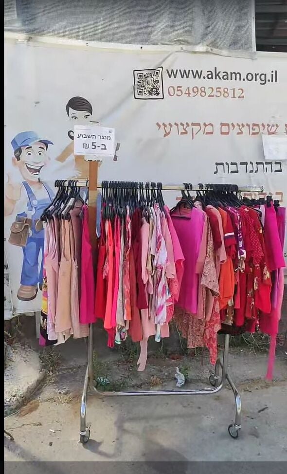הפייסבוק אקם - האגודה לקידום המחר