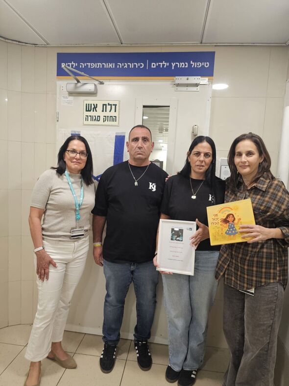 צילום מתוך דף הפייסבוק המרכז הרפואי שמיר - אסף הרופא