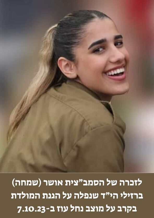 צילומים: עדי אורני