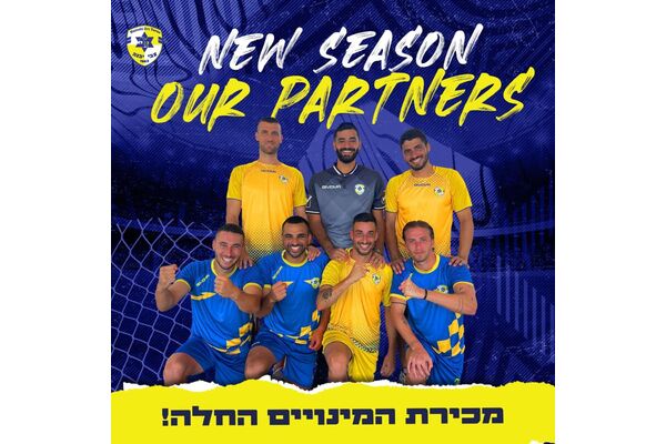 צילום מתוך דף הפייסבוק מכבי יבנה