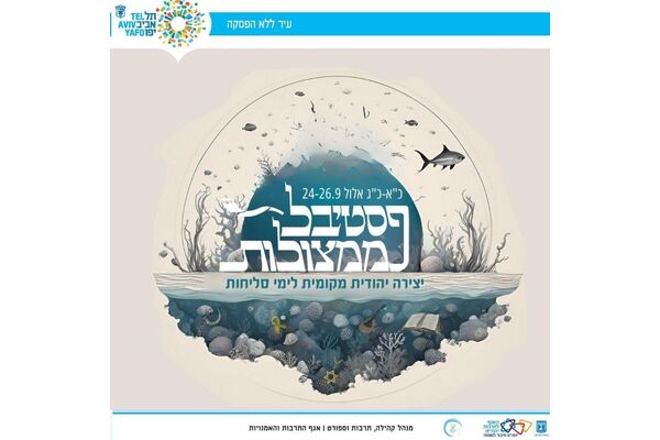 צילום מתוך דף הפייסבוק חיים גורן