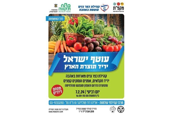 צילום מתוך דף הפייסבוק צדוק בן משה
