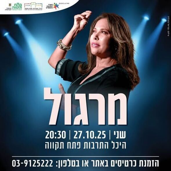 צילום מתוך דף הפייסבוק צדוק בן משה - סגן ראש העיר פ"ת