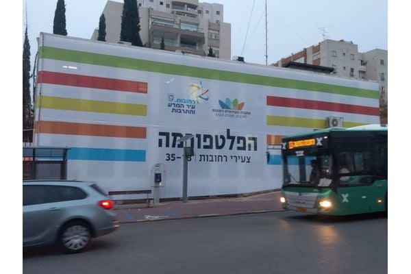 קרדיט: אתר גוש חלקה