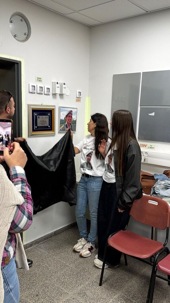 דף הפייסבוק שש-שנתי יצחק שמיר Shamir High School