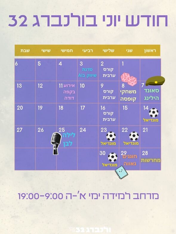 צילום מתוך דף הפייסבוק ולנברג 32
