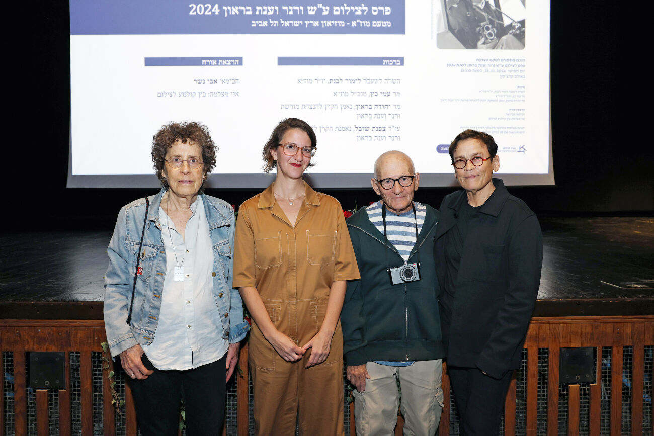 צילום דנה קופל צילום דנה קופל