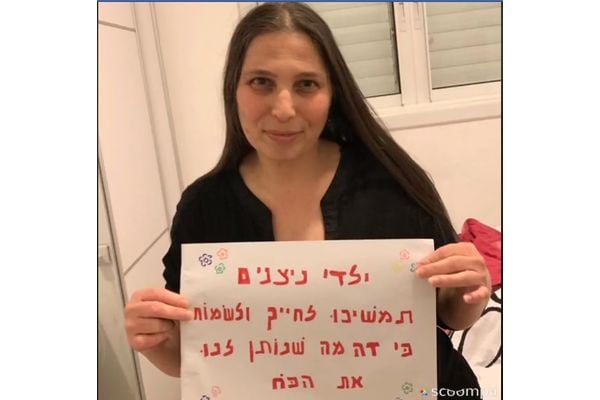 בית ספר ניצנים