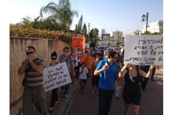הפגנה 31/8 צילום איזק אלדד