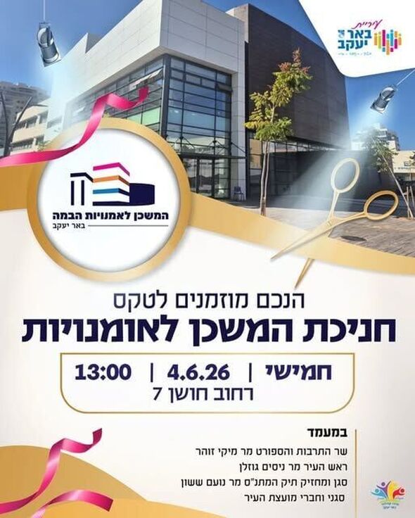 צילום מתוך דף הפייסבוק ניסים גוזלן - Nissim Gozlan