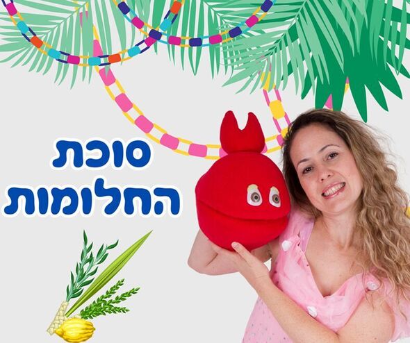 צילומים: יחצ