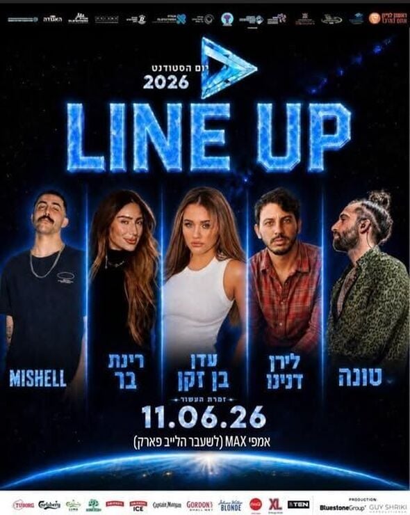 צילום מתוך דף הפייסבוק רז קינסטליך - ראש עיריית ראשון לציון