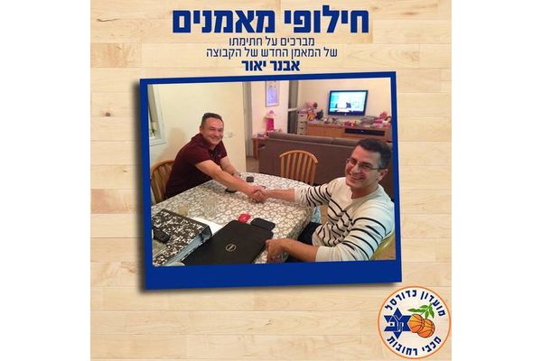 צילום - דף הפייסבוק של הקבוצה