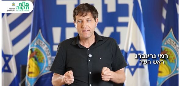 צילום מתוך דף הפייסבוק רמי גרינברג