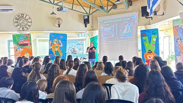 צילום מתוך דף הפייסבוק קריית החינוך ברנקו וייס ע״ש יצחק רבין, מזכרת בתיה.