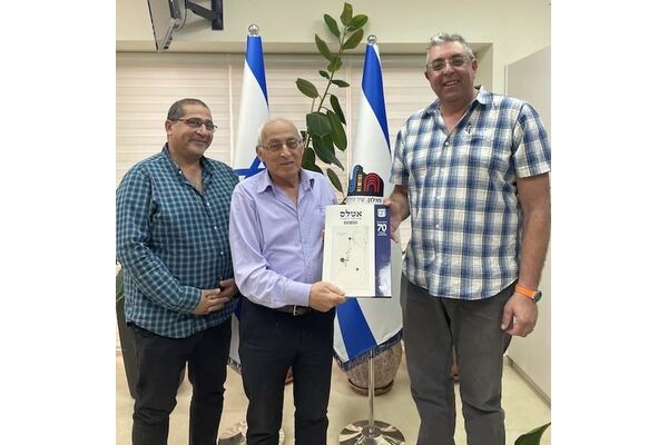 קרדיט: עיריית חולון
