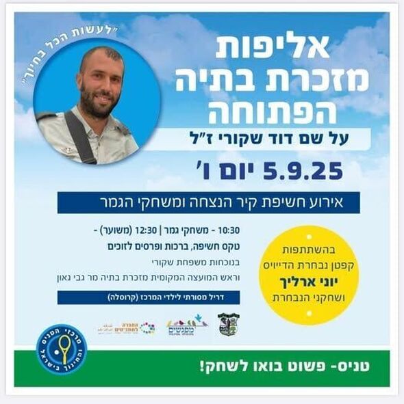 צילום מתוך דף הפייסבוק מרכז קהילתי מפגשים מזכרת בתיה