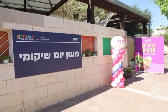 צילום מתוך דף הפייסבוק רן קוניק העמוד הרשמי