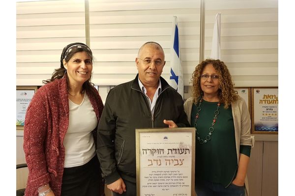בתמונה: צביה נדב, יואל גמליאל , בת חן קרני