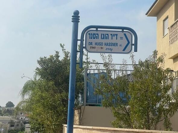 צילום מתוך דף הפייסבוק מועצה מקומית גדרה