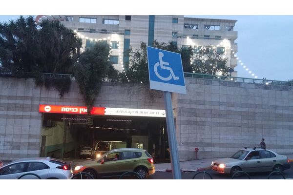תמונת אילוסטרציה