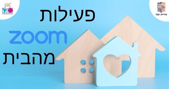 צילום:ללא קרדיט צילום