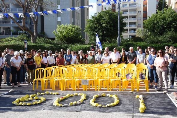 צילום מתוך דף הפייסבוק עיריית נס ציונה