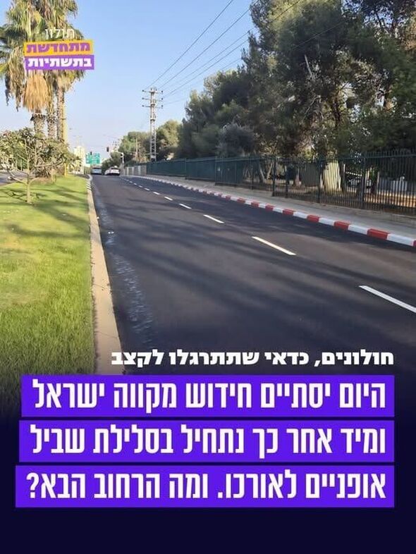 צילום מתוך דף הפייסבוק שי קינן - shai keinan