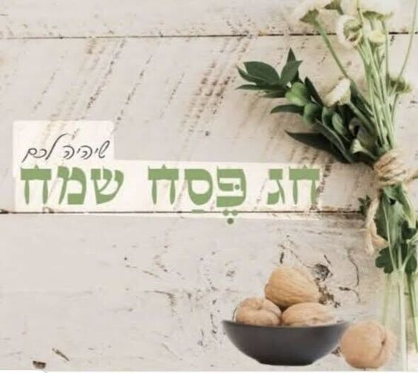 צילום מתוך דף הפייסבוק טאנגט מעגל נשים ראשון לציון