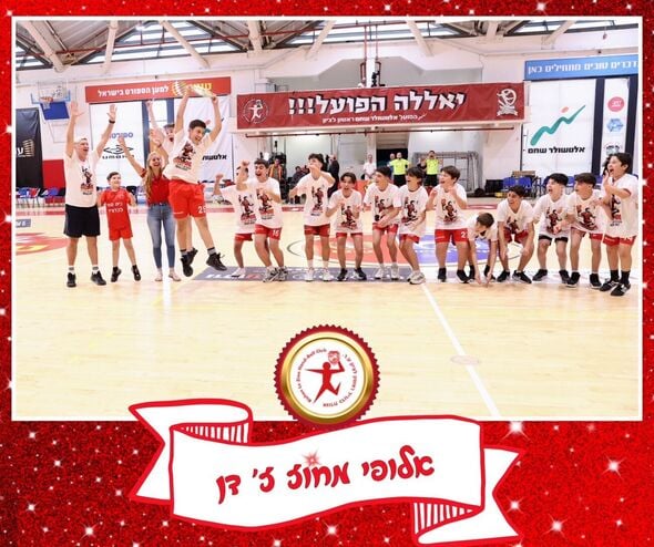צילום מתוך דף הפייסבוק Hapoel Rishon LeZion H.C